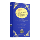 Faziletli Kırk Salavatı Şerife thumbnail 6