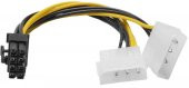 PrimeX PX-4260 2xMolex to 8 PİN Ekran Kartı Güç Kablosu Çevirici, 4pin to 8pin Ekran Kartı Güç Kablosu - 3