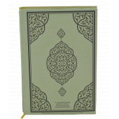 Krem Renkli Karekodlu Kuranı Kerim (22cmx16cm) Seccade (67cmx122cm) Tesbih Set - 5