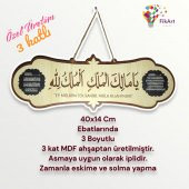 Deprem Duası Arapça Tablo - Ya Malikel Mülk, El Mülkü Lillah - 40x14 Cm - 1