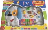 Vardem Can Ali Toys Türkçe Sesli Eğitici Köpek Figürlü Çiftlik Hayvaları Müzikli Piyano Karışık Renk - 1