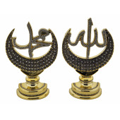 Hilal Lafızlar Altın Renkli Hediyelik 2 Li Set (15cmx24cm) Esmaül Hüsna - 1