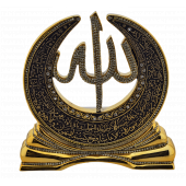Katmerli Hilal Lafız Altın Renkli Ayetel Kürsi (23cmx23cm) - 1