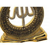 Katmerli Hilal Lafız Altın Renkli Ayetel Kürsi (23cmx23cm) - 2