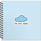 Hisli Şeyler Çizgili Defter 16 x 15 cm Yok Öyle Yağma - 2