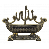 Gemi Esmaül Hüsnalı Allah Lafızlı Altın Renk Biblo (30cmx24cm) - 1