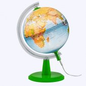 Gürbüz Küre Modern Fiziki Işıklı 30 CM - 1