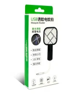 Blic Usb Sineklik Raketi (sinek Kovucu) BMX-34 - 2