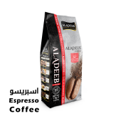 ALADEEB ESPRESSO ÇEKİRDEK KAHVE ROBUSTA KARIŞIMI  1 KG - 1