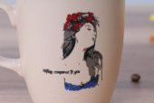 Veraart Nothing Compares To You Kahverengi Oval Kupa - 1