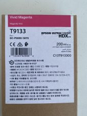 Epson T9133 Ultrachrome Magenta Kartuş (2025) - SC-P5000/5070 Uyumlu Kartuş - 3