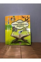 Peygamberimizin Mucizeleri 5 Kitap Tacettin Uzun Yayınevi - 1