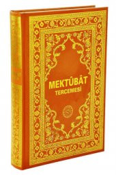 Mektubat Tercemesi / Imam-ı Rabbani - 1
