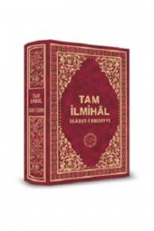 Tam Ilmihal Seadet-i Ebediyye () - 1