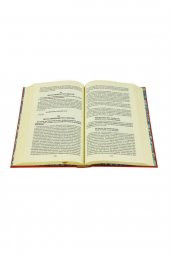 Mektubat Tercemesi / Imam-ı Rabbani - 2