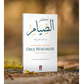 HANEFİ MEZHEBİNE GÖRE DELİLLERİYLE ORUÇ HÜKÜMLERİ - 1