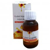Kudret Narı Yağı 50 ML - 1