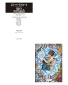 Death Note - Bir Başka Defter ve L Dünyayı Değiştir - 1