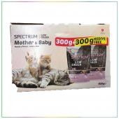 Spectrum L.G. Mother & Baby Kuzu Etli ve Pirinçli Kedi Maması 300 Gr + 300 Gr - 1