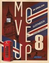 8. Sınıf Work Book İngilizce Martı Okul Yayınları - 2