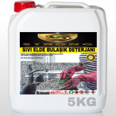 STRONG ELDE BULAŞIK DETERJANI 5KG - 1