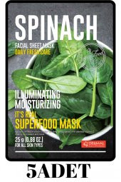 DERMAL Aydınlatıcı ve Nemlendirici Ispanak Maske X5 Adet - 1
