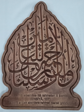Ahşaphediyem Ahşaphediyem 50x35 cm Enbiya 107 Ahşap Dekoratif Oymalı Tablo - 1