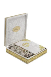 Kadife Kaplı Sandıklı Kişiye Özel Hediyelik Seccadeli Kuranı Kerim Seti Krem thumbnail 2