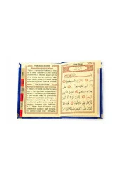 10 Adet Kadife Kaplı Yasin Kitabı - Çanta Boy - Tesbihli - Şeffaf Kutulu - Lacivert - Hediyelik Yasin Seti - 3