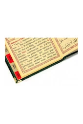 10 Adet Kadife Kaplı Yasin Kitabı - Çanta Boy - Tesbihli - Şeffaf Kutulu - Yeşil - Hediyelik Yasin Seti thumbnail 4