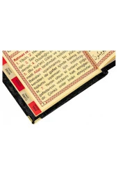 10 Adet Kadife Kaplı Yasin Kitabı - Çanta Boy - Tesbihli - Tül Keseli - Siyah Renk - Mevlüt Hediyeliği thumbnail 4