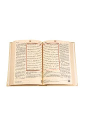 Almanca Mealli Hafız Boy Kuran - Krem thumbnail 3