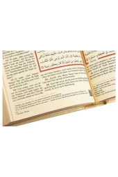 Almanca Mealli Hafız Boy Kuran - Krem thumbnail 4