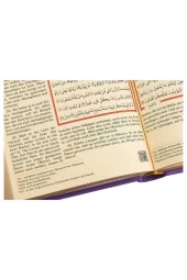 Almanca Mealli Hafız Boy Kuran - Mor thumbnail 4