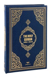 İngilizce Mealli Kuran Orta Boy - Lacivert thumbnail 1