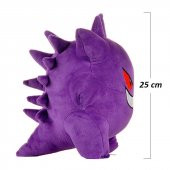 Pokemon Gengar İthal Oyuncak Peluş 25 CM - 3