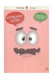 Konuşan Kitap - 1