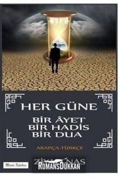 Murat Kitap Ve Yayınevi Her Güne Bir Ayet Bir Hadis Bir Dua - 1