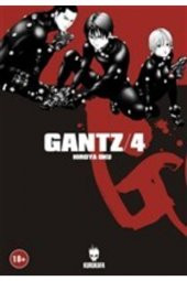 Kurukafa Yayınevi Gantz / Cilt 4 - 1