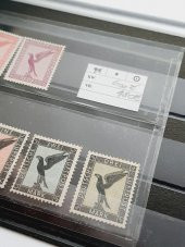 Deutsches Reich 1926 378/384 Kartal Temalı Pul Lotu thumbnail 3