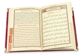Doğum Günlerine ve Anneler Gününe Özel Çanta Boy Kadife Kaplı Yasin Hediyelik Seti - 3