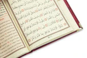 Doğum Günlerine ve Anneler Gününe Özel Çanta Boy Kadife Kaplı Yasin Hediyelik Seti - 4