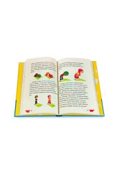 Küçük Kalplere Çocuk İlmihali - Yılmaz Yenidinç thumbnail 3