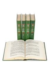 Berika - Tarikatı Muhammediye Şerhi thumbnail 3