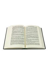 İslami Rüya Tabirleri Ansiklopedisi - İmam Nablusi - Cümle Yayınları - 4