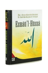 Esma-ül Hüsna - Allah'ın Güzel İsimleri thumbnail 1