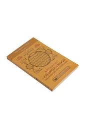 Rasulullahın Muhammed ve Ahmed İsmi Şeriflerinin Hususiyetleri - Cübbeli Ahmet Hoca Efendi - 2