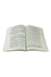 Fakirliğe ve Zenginliğe Sebep Olacak Haller ve Ameller - Ahmet Mahmut Ünlü thumbnail 3