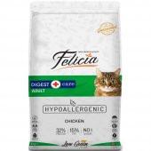 Felicia Digest HypoAllergenic Az Tahıllı Yetişkin Tavuklu Kedi Maması 2 Kg - 1