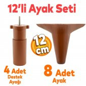 Aspen Mobilya Ayağı 12li Set Robot Süpürge İçin Koltuk Kanepe Destek 12 cm Kahverengi Baza Ayak - 1